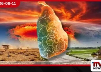 එල් නිනෝ නිසා දිස්ත්රික්ක 7ක 78,000කට අධික පිරිසකට ජීවනෝපාය අහිමි වෙයි