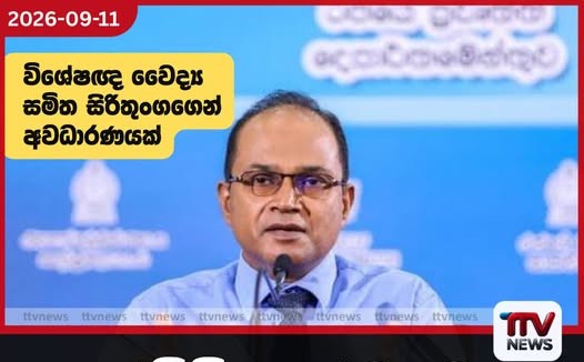 ස්විමිං පූල්වලට දරුවන් යවන්නේ පරිස්සමින්
