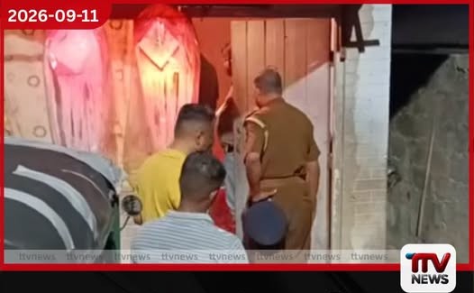 දෙහිවල සලිත කරමින් මහ පාන්දරම නිවසකට එල්ල වූ අත්බෝම්බ ප්රහාරයකින් කුඩා දරුවන් දෙදෙනෙකු ජීවිතක්ෂයට!