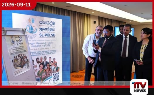 ශ්රී ලංකාවෙන් ප්රථම වතාවට පුරවැසි ප්රතිචාර දැක්වීමේ SL-PULSE ඩිජිටල් වේදිකාව එළිදක්වයි