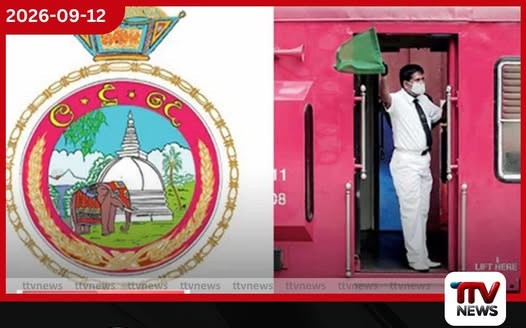 ජස්ටින් අක්බාර් මාවත දුම්රිය හරස් මාර්ගය හෙට දක්වා වසා තැබේ