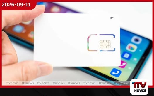 SIM කාඩ්පත් භාවිතයෙන් සිදුවන නීතිවිරෝධී වැඩ වැළැක්වීමට නව පියවර