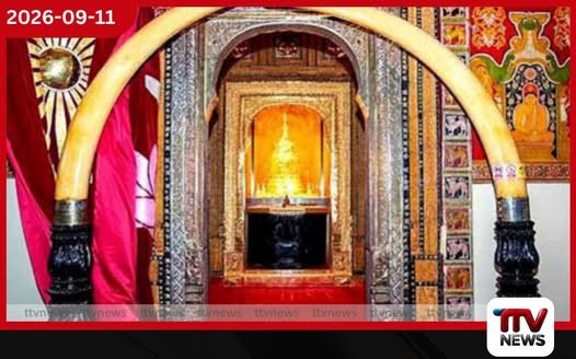 ශ්රී දළදා වහන්සේ වෙනුවෙන් නව ස්වර්ණමය මහා කරඬුවක් පූජා කෙරේ