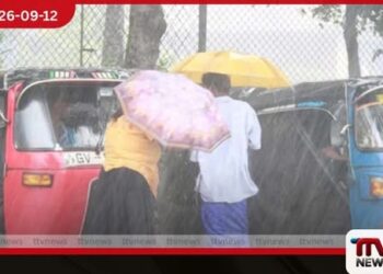 පළාත් රැසකට පස්වරු 2න් පසු වැසි..