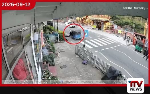 දෙවියො ඉන්න සීතා අම්මන් කෝවිල ඉස්සරහදී සුදු ඉරෙන් පාර පැන්න තරුණයෙක්ව ත්රීරෝද රථයක් යට කර පලා ගිහින්!