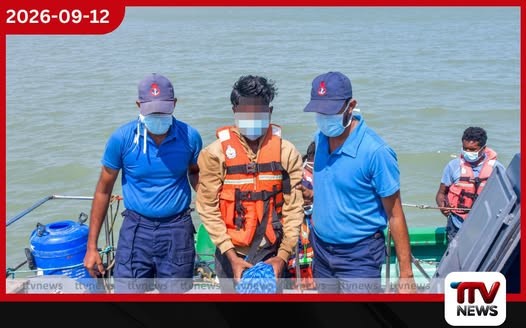 තලෙයිමන්නාරම මුහුදේ අතරමං වූ ඉන්දීය ජාතිකයෙක් නාවික හමුදාව බේරා ගනියි
