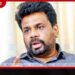 අනුර කුමාර දිසානායකගේ ප්‍රධානත්වයෙන් පොළොන්නරුව දිස්ත්‍රික්