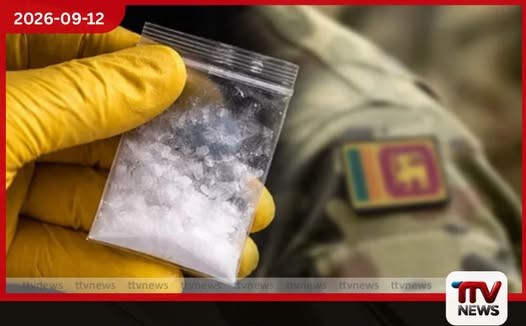 මොනරාගල බන්ධනාගාරයට ආහාර එක්ක වැස්ලින් බෝතලයක අයිස් ගෙනල්ලා..