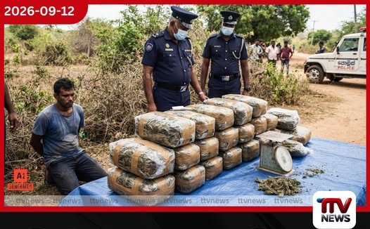 වියළි ගංජා කිලෝග්රෑම් 114කට අධික ප්රමාණයක් සමඟ 38 හැවිරිදි සැකකරුවෙකු තණමල්විලදී අත්අඩංගුවට