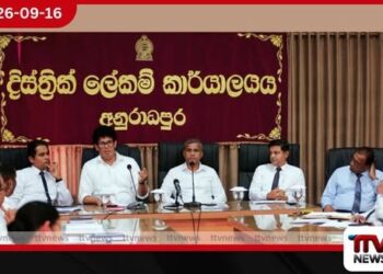 අනුරාධපුරයේ කෘෂිකර්මාන්තය, කර්මාන්ත හා වෙළෙඳ ක්ෂේත්ර ඒකාබද්ධ කර නව ආර්ථික සංවර්ධන සැලැස්මක්