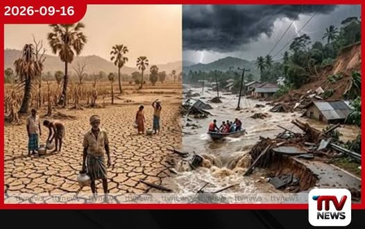 එල් නිනෝ වියළි කාලගුණයෙන් දිස්ත්රික්ක 8ක පුද්ගලයින් 163,869කට පානීය ජල අර්බුදයක්