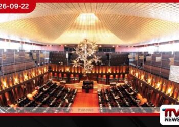 අධිකරණ සංවිධාන සංශෝධන පනත් කෙටුම්පත ව්යවස්ථානුකූලයි