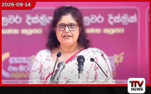අනුරාධපුර රැලිය හිටපු ජනාධිපතිවරයෙකුගේ ප්රතිරූපයටත් නොගැළපෙන විහිළුවක්