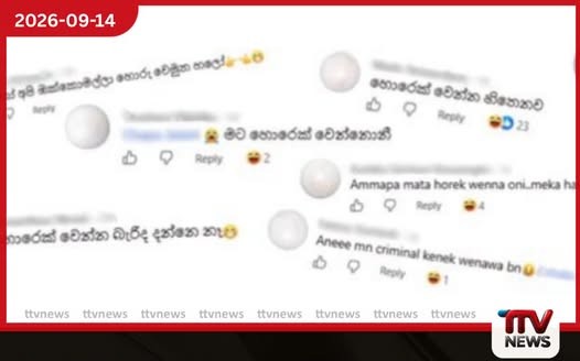 වැරදි මාර්ග ගැන සිතීම අදම නතර කර හැමෝගේම ආදරය හා ගෞරවය ලබන අභිමානවත් ජීවිතයක් තෝරාගන්න