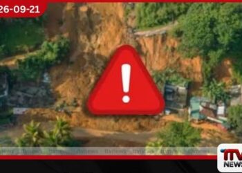 දිස්ත්රික්ක රැසකට නායයෑම් අවදානම්