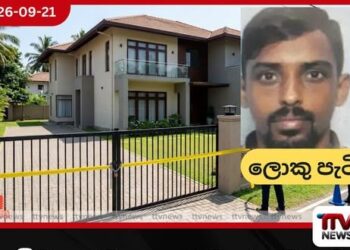 සංවිධානාත්මක අපරාධකරුවෙකු වන ලොකු පැටීගේ කෝටි 3.5ක නිවස සහ ඉඩම දින 14කට තහනම් කෙරේ