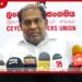 නව අධ්‍යාපන ප්‍රතිසංස්කරණවල ගැටලු තවමත් විසඳී නැහැ