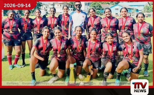 බොරැල්ල සියලු සාන්තුවරුන්ගේ විදුහල සමස්ත ලංකා අවුරුදු 16න් පහළ බාලිකා සත් සාමාජික රගර් ශූරතාව රුවන්වැල්ලේදී දිනාගනී!