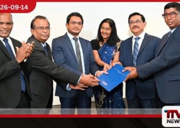 කොමර්ෂල් බැංකුවට 2,000 වැනි ණය ඇපකරය හිමිවෙයි