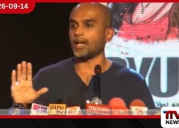 159ක බහුතර බලයක් තිබුණත් අපිට තියෙන්නේ පාලන බලය පමණයි.. ඒකයි රැලි තියන්නේ