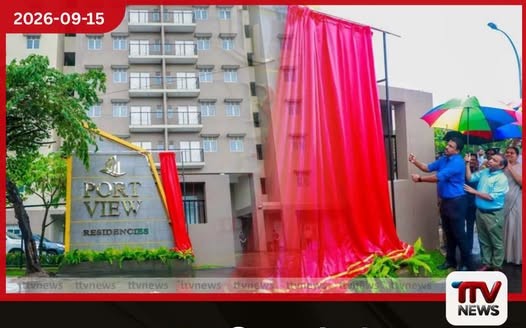 කොළඹ නගරයේ රු. මිලියන 9,866කින් ඉදිකළ ස්ටේඩිටම්ගම Port View Residencies ජනතා අයිතියට!
