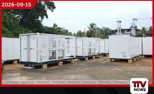 ශ්රී ලංකාවේ ප්රථම වාණිජ බැටරි බලශක්ති ගබඩා පද්ධතිය මෙගාවොට් 10ක ධාරිතාවකින් ජාතික විදුලිබල පද්ධතියට එක්වෙයි