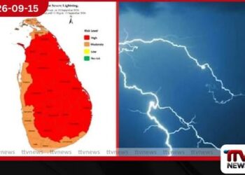 අද රාත්රී 11.30 දක්වා පළාත් 7කට සහ දිස්ත්රික්ක 4කට ප්රබල අකුණු අවදානමක්
