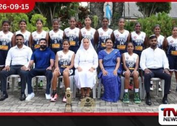 13න් පහළ A කාණ්ඩයේ   2026 සමස්ත ලංකා බාස්කට්බෝල් ශූරතාව බම්බලපිටිය ශුද්ධ වූ පවුලේ කන්‍යාරාමයට