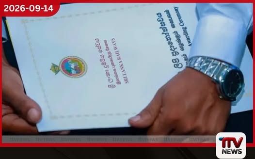 දුම්රිය සේවාව කාර්යක්ෂම කිරීම සඳහා නව එන්ජින් රියදුරු සහායකයින් 100 දෙනෙකුට පත්වීම් ලිපි ප්රදානය කෙරේ