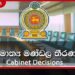 කඩවත දේවස්ථාන භූමියේ අඩි 12ක් උස නව ක්‍රිස්තු ප්‍රතිමාවක් මැල්කම් කාදිනල් රංජිත් හිමිපාණන්ගේ සුරතින් ආසිරි ගැන්වෙයි