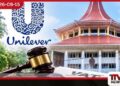 වැට් බදු ආරවුලක් සම්බන්ධයෙන් යුනිලිවර් සමාගම ගොනු කළ අභියාචනය ශ්රේෂ්ඨාධිකරණය විසින් ප්රතික්ෂේප කෙරේ