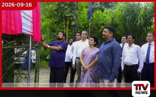 කොටුව මහේස්ත්රාත් අධිකරණය අවට පොලිස් ආරක්ෂාව දැඩි කෙරේ