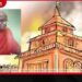 තලහගම ශ්‍රී ඤාණරතන නාහිමියන්ගේ ආදාහන පූජෝත්සවය හෙට මාතර උයන්වත්තේදී