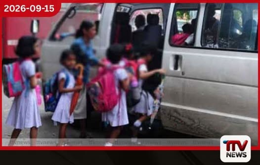 මගී ප්රවාහන, පාසල් සහ කාර්යාල සේවා වාහන සඳහා නව ආරක්ෂක සහ තාක්ෂණික ප්රමිතීන් හඳුන්වා දෙයි