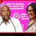 දේශපාලන බලයක් නැති නිසා අගමැතිනිය 22 වැනි සංශෝධනය ගැන නිහඬව සිටිනවා විය හැකියි