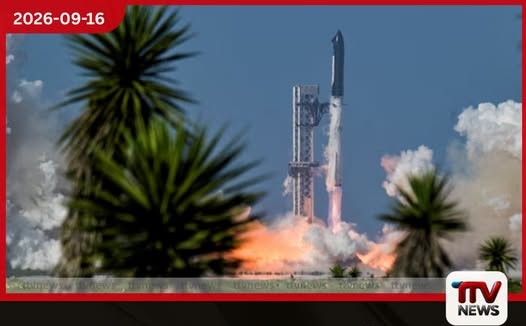 SpaceX Starship පළමු වරට කක්ෂයට සැප්තැම්බර් 22දා පරීක්ෂණයක් Starlink V3ත් සමඟ!