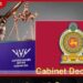 පොදු රාජ්ය මණ්ඩලීය පාර්ලිමේන්තු සමුළු දෙකක් 2027දී කොළඹ පැවැත්වීමට ශ්රී ලංකා සත්කාරකත්වයට කැබිනට් අනුමැතිය