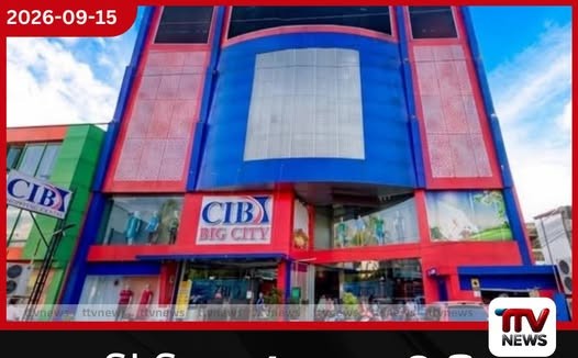 SLS ලාංඡනය නොමැති විදුලි දිගු රැහැන් අලෙවි කළ බණ්ඩාරවෙල CIB ආයතනයට රුපියල් ලක්ෂ 4ක දඩයක්
