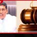 නීතිවිරෝධී සුඛෝපභෝගී වාහන සිද්ධියේ ජොන්ස්ටන් ප්රනාන්දුට එරෙහි නඩුව ඔක්තෝබර් 28 කැඳවයි