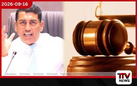 නීතිවිරෝධී සුඛෝපභෝගී වාහන සිද්ධියේ ජොන්ස්ටන් ප්රනාන්දුට එරෙහි නඩුව ඔක්තෝබර් 28 කැඳවයි