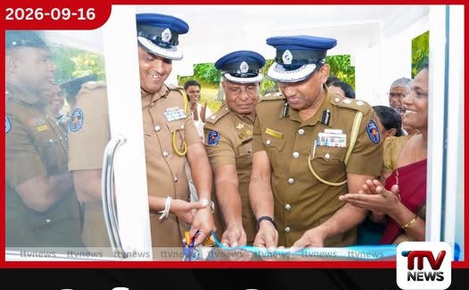 පොලිස් විද්යාලයේ නියෝජ්ය අධ්යක්ෂ පාලන කාර්යාලය ප්රතිසංස්කරණයෙන් පසු යළි විවෘත කෙරේ