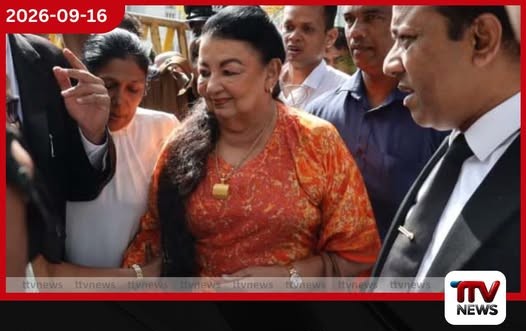 ශිරන්ති රාජපක්ෂ රටින් ගිය බවට පළවන වාර්තා අසත්ය බව පවුලේ සාමාජිකයෙකු කියයි