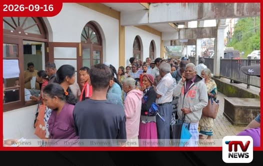 අස්වැසුම ප්රතිලාභී නාම ලේඛනය මෙතෙක් ප්රදර්ශනය කර නැතැයි ප්රතිලාභ නොලද අයදුම්කරුවන්ගෙන් චෝදනා