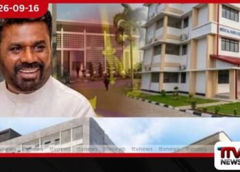 මන්නාරම ඇතුළු දුෂ්කර පළාත්වල විශේෂඥ ප්රතිකාර පුළුල් කිරීමට රු. මිලියන 7148ක රෝහල් සංවර්ධන ව්යාපෘතියක් ඇරඹෙයි