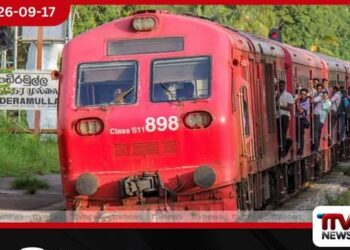 දුම්රිය වර්ජනය මැද බොහෝ දුම්රිය ගමන්වාර සාමාන්ය පරිදි ධාවනය කෙරේ