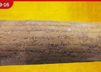 මන්නාරම ඇතුළු දුෂ්කර පළාත්වල විශේෂඥ ප්රතිකාර පුළුල් කිරීමට රු. මිලියන 7148ක රෝහල් සංවර්ධන ව්යාපෘතියක් ඇරඹෙයි