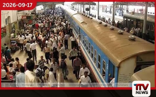 දේශපාලන හේතු මිස මේ දුම්රිය වැඩවර්ජනයට කිසිම පදනමක් නෑ