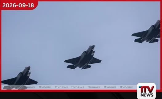 සෞදි අරාබියට ඩොලර් බිලියන 24.3ක් වටිනා F-35 ජෙට් යානා 48ක් විකිණීමට එක්සත් ජනපදයෙන් අනුමැතිය…