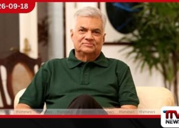 ජේ.ආර්. ඇරඹූ  වසර 17ක පරිවර්තනයෙන්  රට වෙනස් වුණා