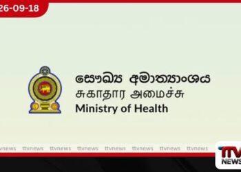 උතුරේ රෝහල්වලට සෞඛ්ය කාර්ය සහායකයින් 350ක් අලුතින් බඳවා ගනී!